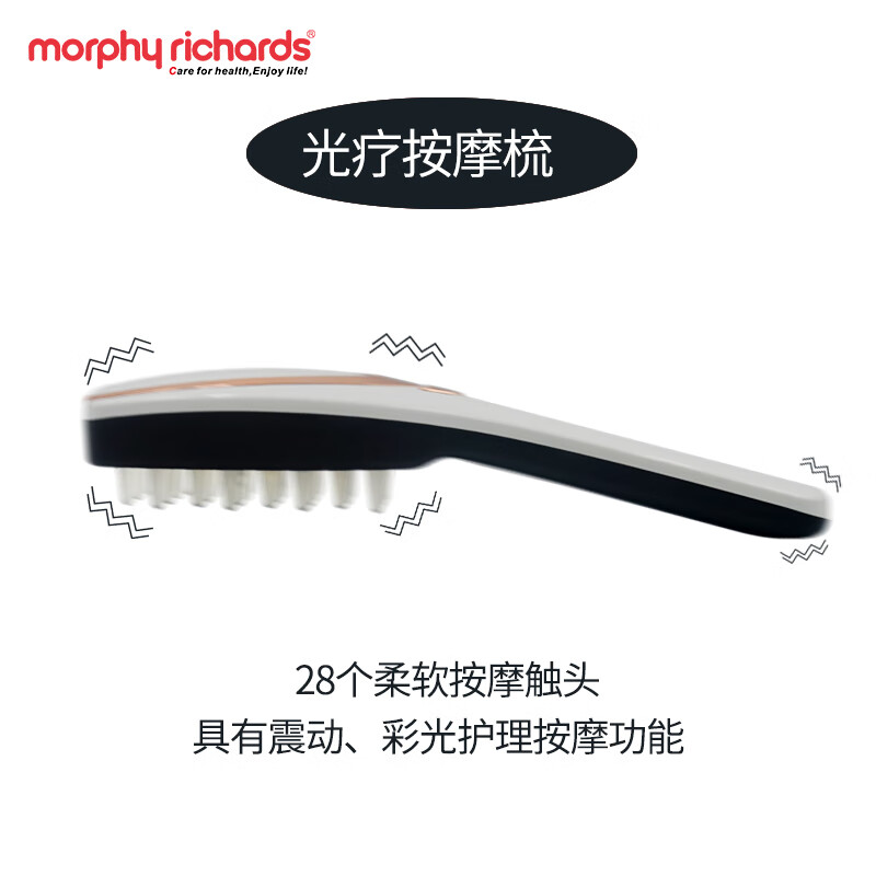 摩飞健发按摩梳红蓝光波震动舒缓按摩器MF3108高清大图