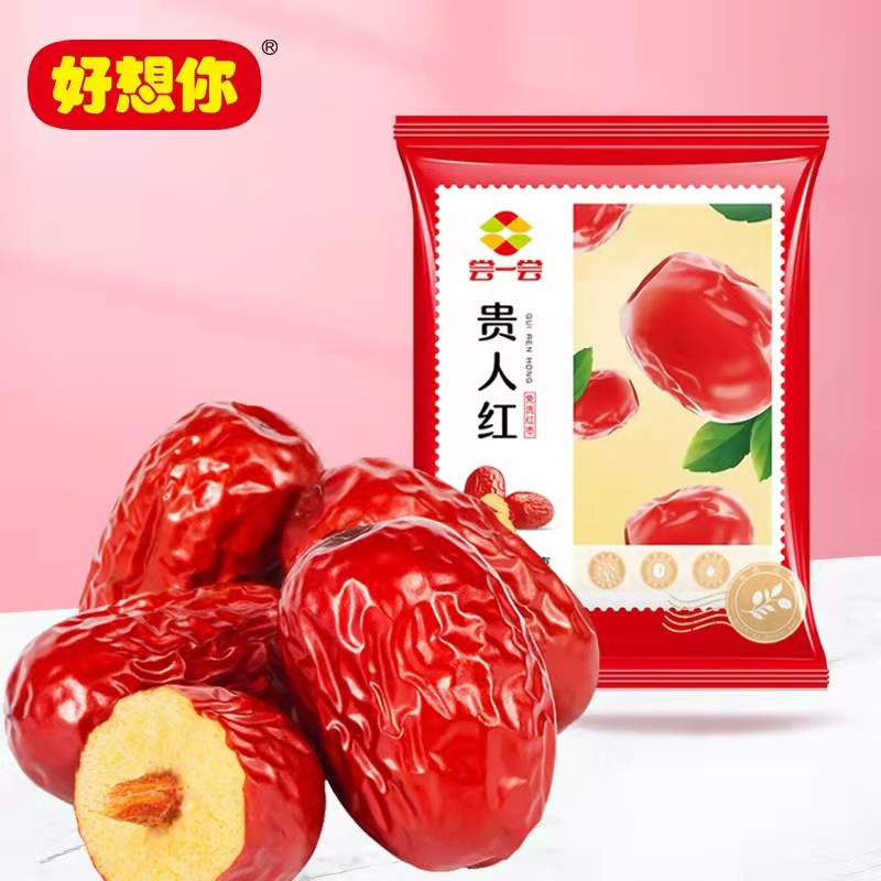 好想你红枣坚果节日礼盒枣夹核桃枸杞胡杨枣健康孕妇零食整箱装送礼好想你健康礼1645g