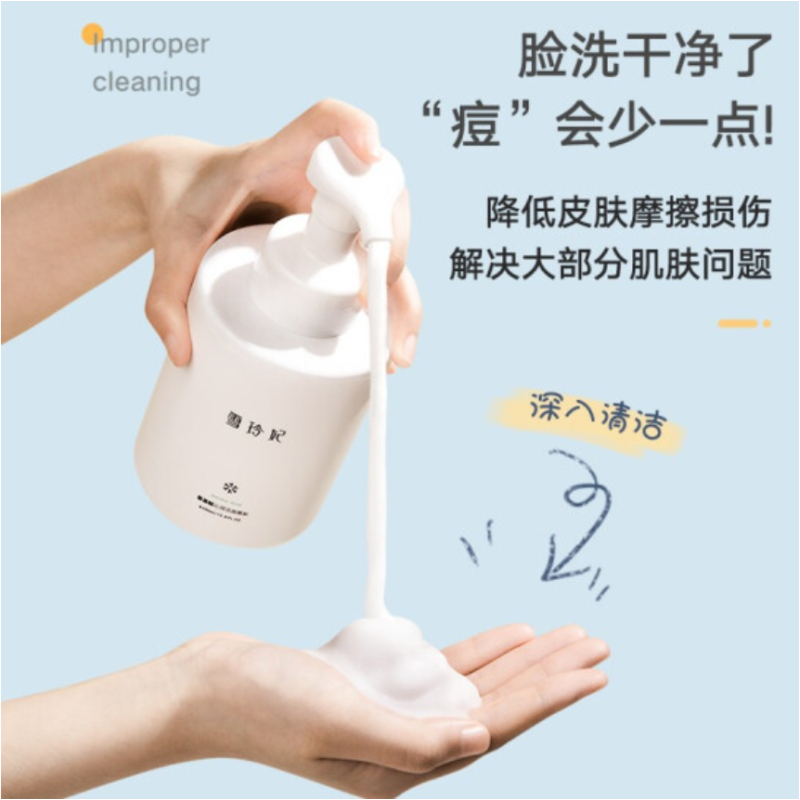 雪玲妃(SNEFE) 雪玲妃洗面奶氨基酸洗面奶大容量男女补水保湿控油深层清洁毛孔痘痘学生洁面 沁润洁面慕斯500ml