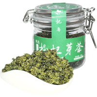 杞年枸杞芽茶 宁夏特产 新鲜红枸杞嫩芽炒制 50g 苏宁自营