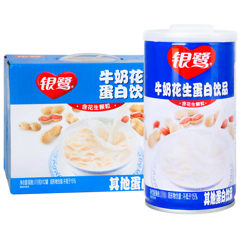 银鹭含乳饮料银鹭牛奶花生复合蛋白饮品360g 12罐整箱装 价格图片品牌报价 苏宁易购昭武食品专营店