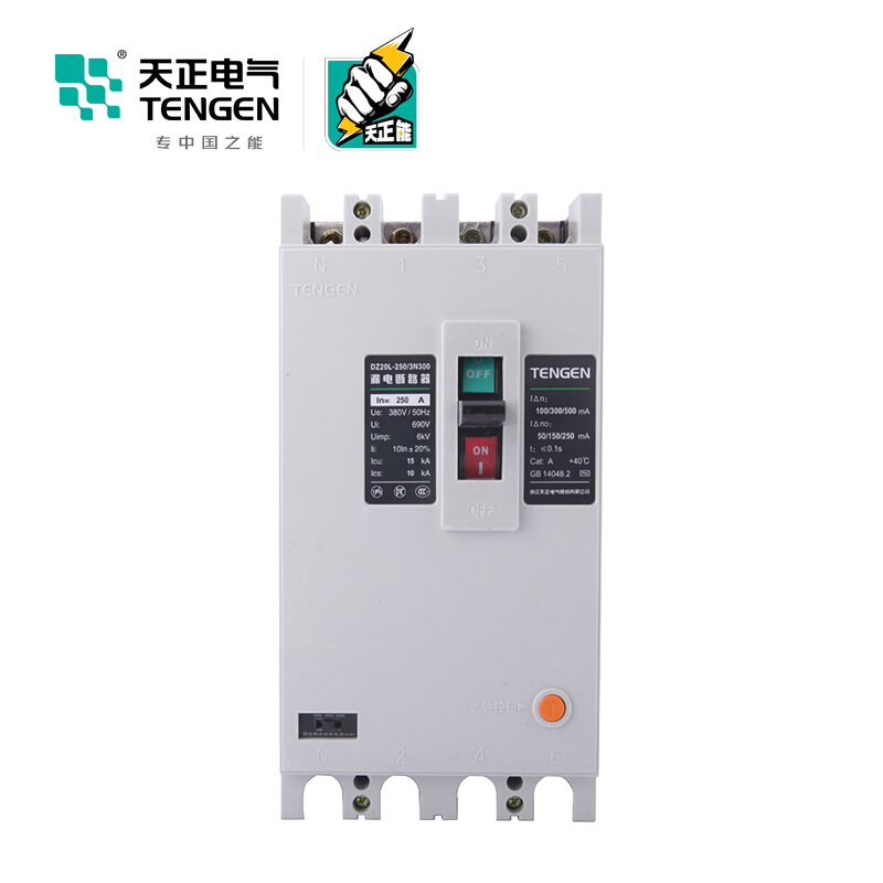 天正电气DZ20L-250 15KA热磁式250A 3P+N手动固定式380V 01020020225塑壳漏电保护断路器