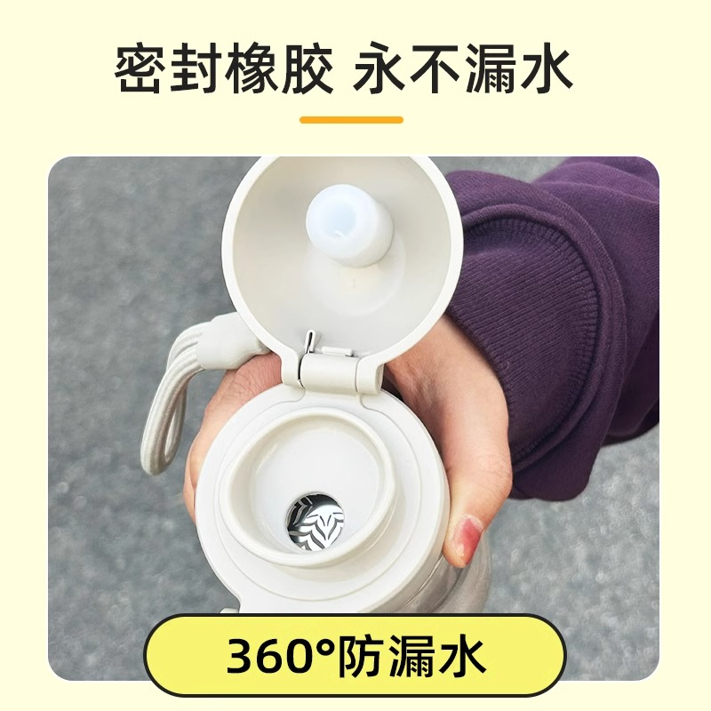 尚泰可爱水杯tritan耐高温男女生高颜值杯子学生夏天小巧便携水瓶塑料杯高清大图