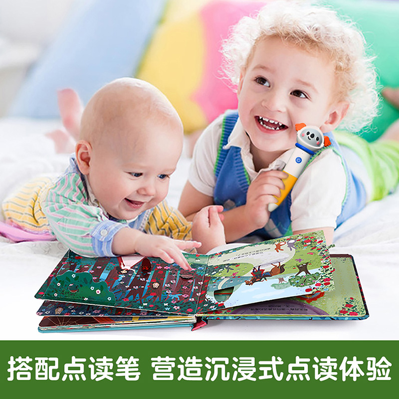 童话故事[小美人鱼] [正版] 点读版揭秘小世界童话点读版 6册白雪公主+灰姑娘+木偶奇遇记小红帽哪吒闹海三借芭蕉扇2-高清大图