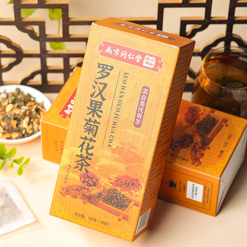 2盒装 罗汉果菊花茶 决明子山楂橘皮桑叶红枣罗汉果蒲公英菊花枸杞葛根甘草栀子桂花茶养生茶花茶官方旗舰店高清大图