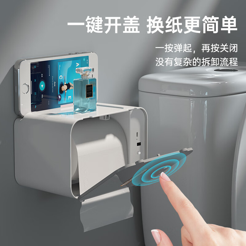 谋福 挂壁智能感应自动出纸机 厕所抽纸盒( 珊瑚蓝感应版)高清大图
