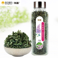 华简 茶叶 花草茶 丁香茶 丁香叶茶 丁香花茶 90g(45g*2罐)可搭配蒲公英根桂花茶组合