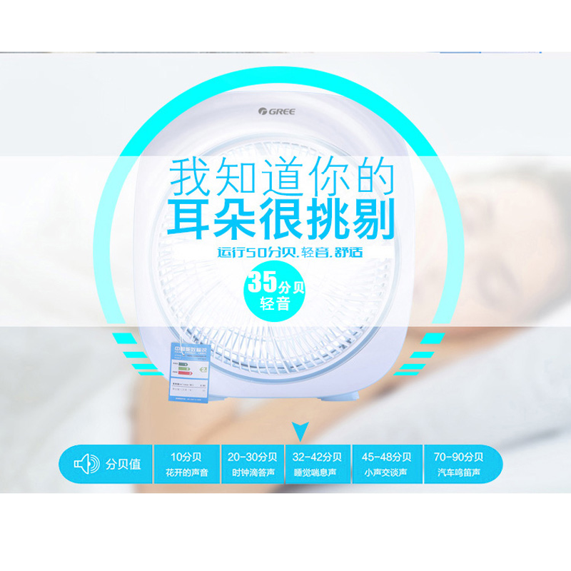 格力（gree）电风扇转页扇kyt-3005 风扇