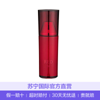 [胶原蛋白修护]POLA 宝丽 RED B.A臻红碧艾乳液 80ml 长效补水 滋润营养 各任何肤质通用