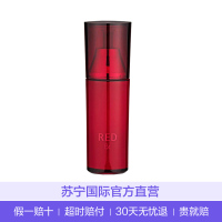 [胶原蛋白修护]POLA 宝丽 RED B.A臻红碧艾乳液 80ml 长效补水 滋润营养 各任何肤质通用