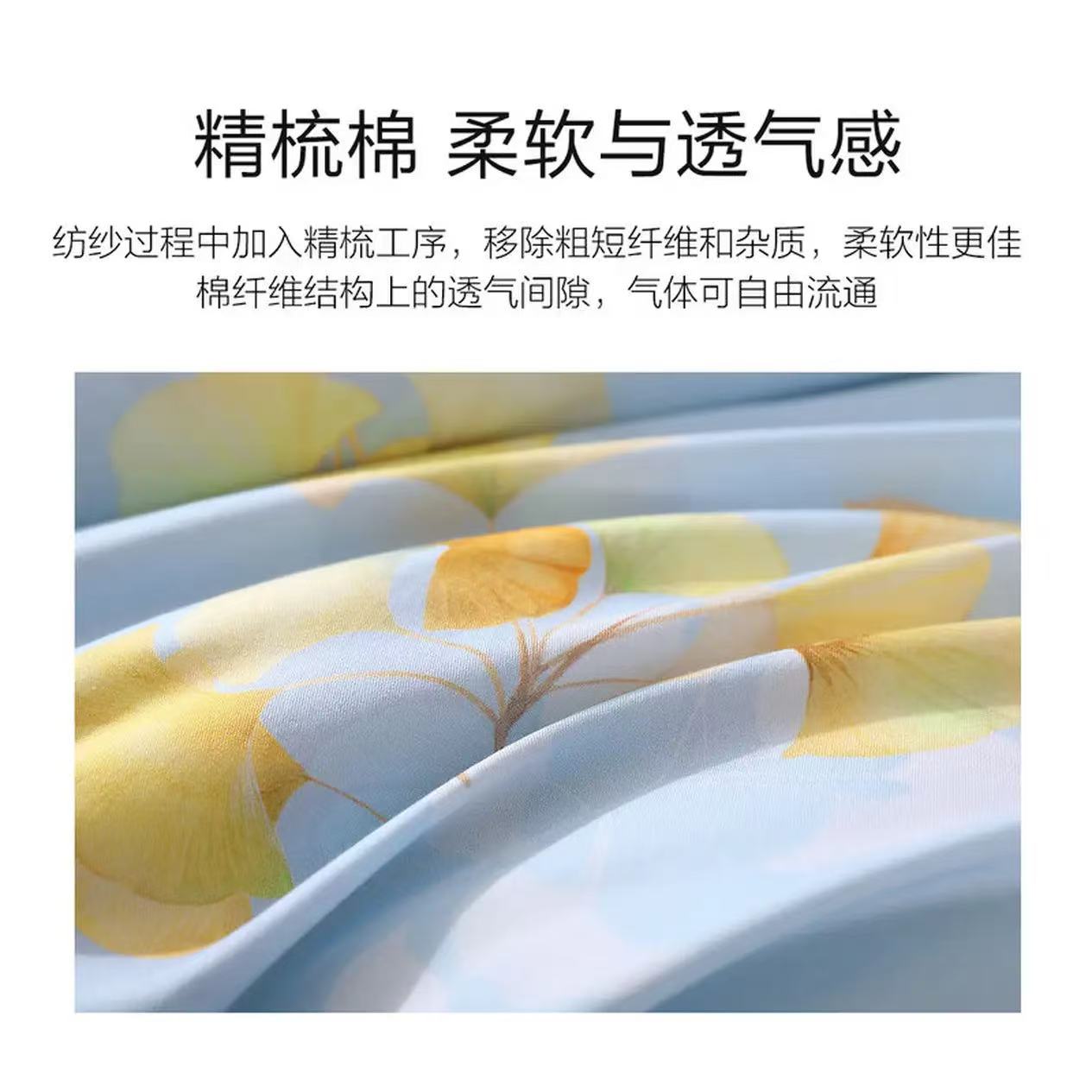 水星家纺全棉四件套纯棉床单被套繁花遥叶200*230cm高清大图