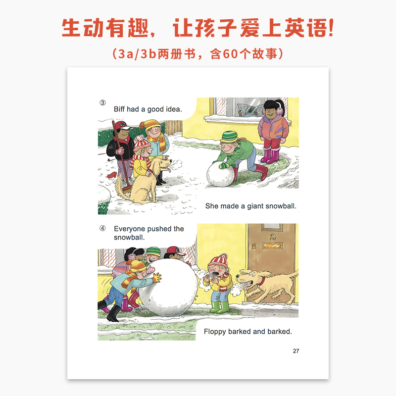 典范英语3a3b [正版]典范英语3a3b 英文原版绘本 小学英语 分级阅读 少儿英语 3-12岁 可点读 弘书阁 搭小高清大图