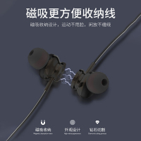 魅阁 B7 蓝牙无线耳机 降噪运动手机耳机入耳式双耳颈挂挂脖 oppo红米小米荣耀华为安卓苹果手机通用