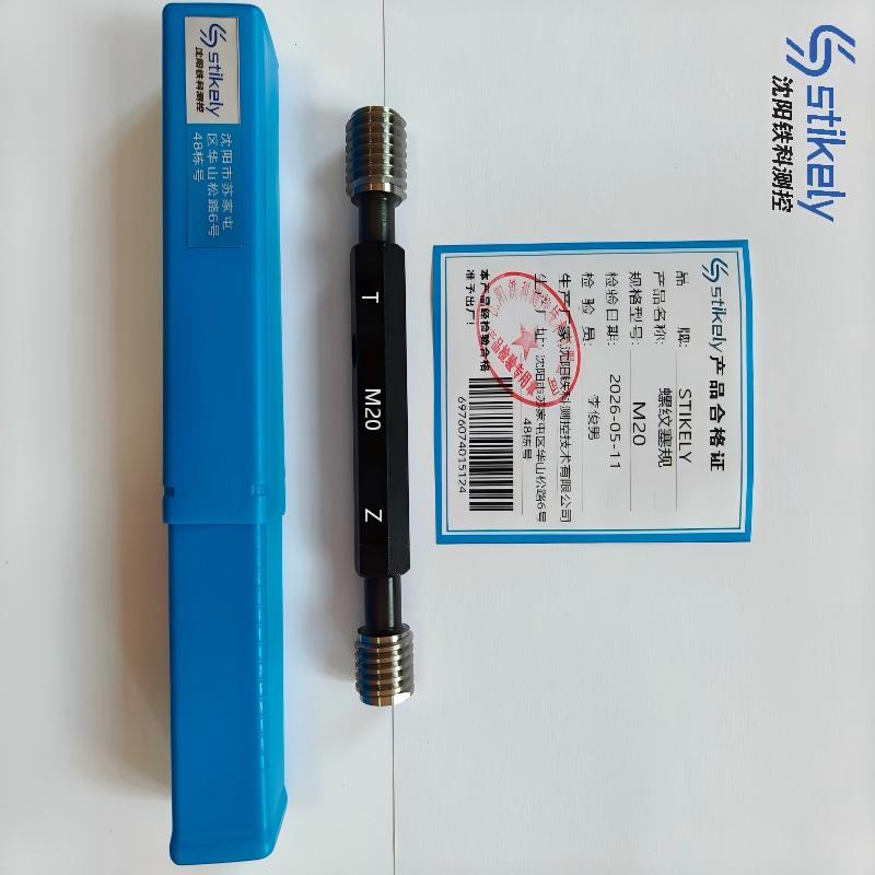 Stikely 螺纹塞规 M20/件高清大图