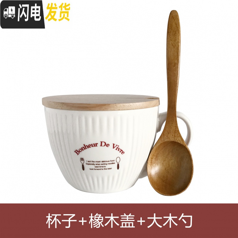 三维工匠欧式复古陶瓷杯带盖大号早餐杯燕麦杯牛奶杯大容量大口马克杯