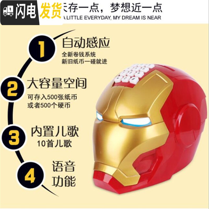 三维工匠抖音网红运钞车存钱罐不可取大容量儿童创意悍马汽车储蓄密码箱男 ATM密码存钱罐黑色(减10元)储蓄罐高清大图