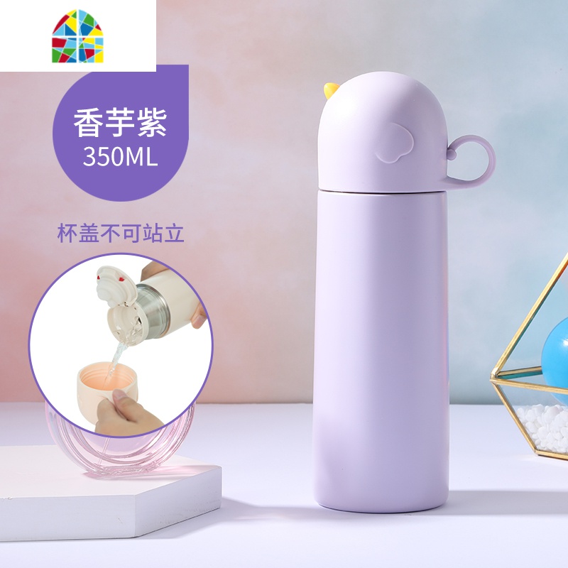 创意网红ins原宿风保温杯瓶少女便携小巧水杯子学生韩版可爱潮流 FENGHOU 香芋紫-350ml高清大图
