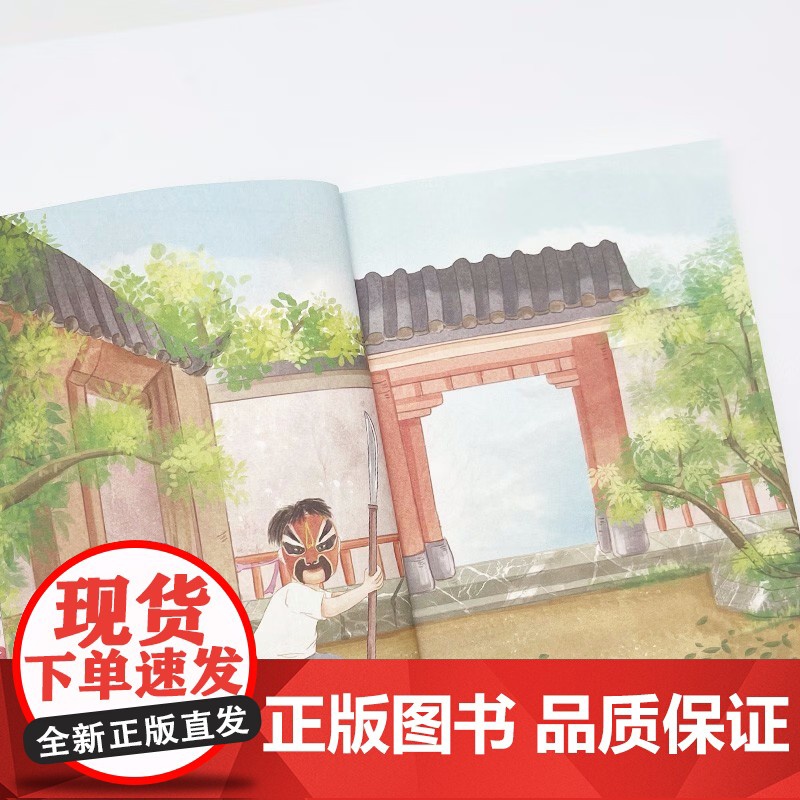 珍珠鸟 冯骥才著中国当代儿童文学名家作品小学生课外阅读书籍必读青少年版读物三四五六年级8-10-12岁以上故事书必读经典高清大图