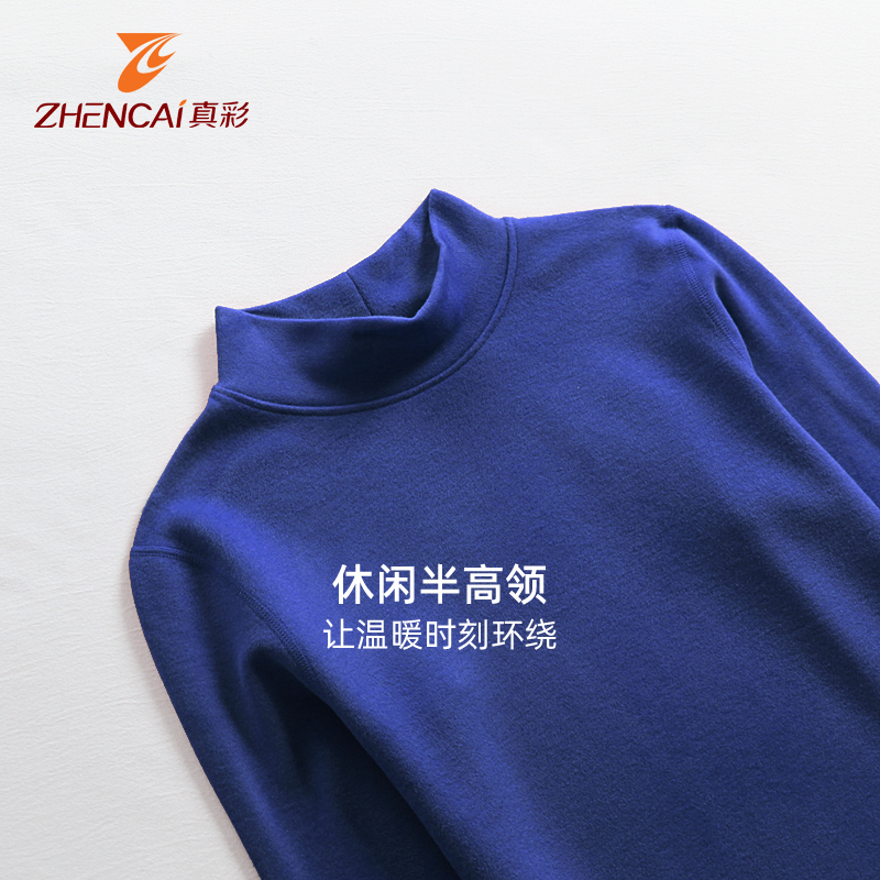 真彩山羊绒亲肤暖衣高领上衣护肘发热德绒保暖内衣女单件保暖衣冬