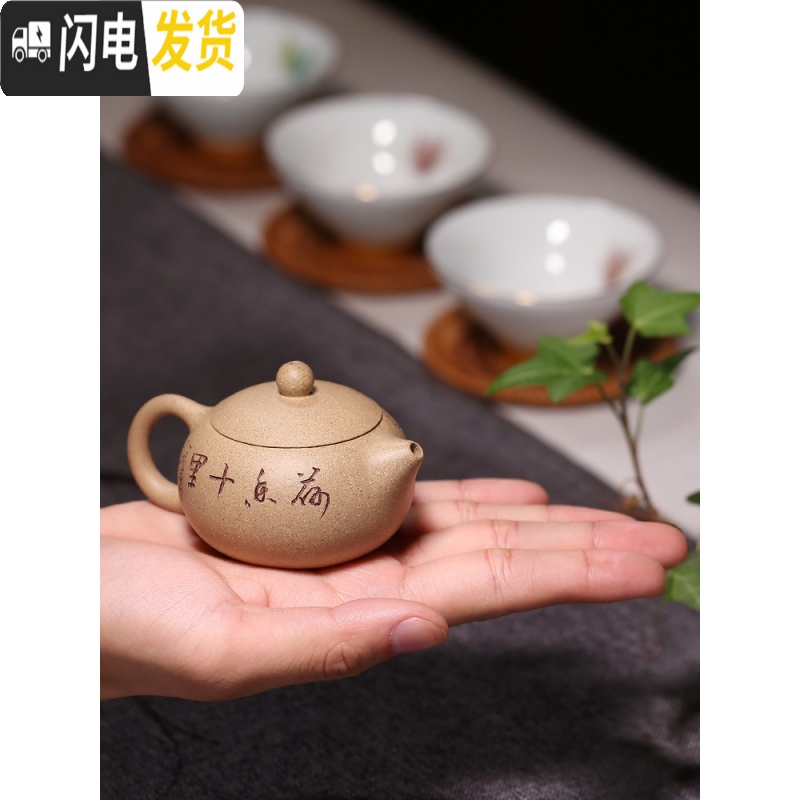 三维工匠全手工迷你宜兴紫砂壶西施小容量小号原矿段泥纯手工茶壶家用茶具高清大图