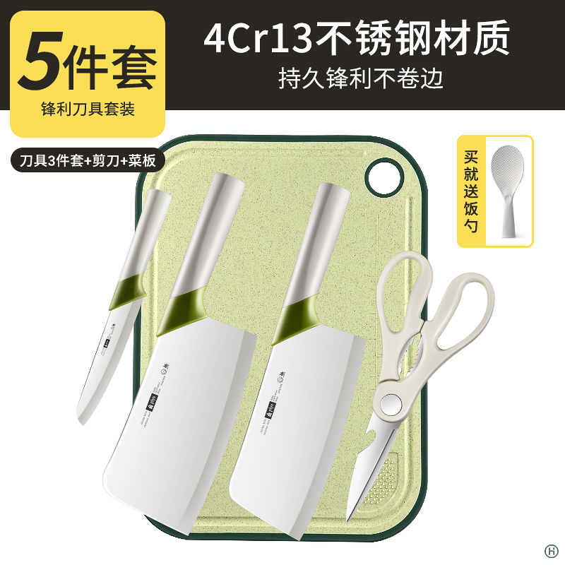 辅食刀具套装宝宝婴儿切片刀菜刀菜板二合一家用全套硅胶厨具B7163 绿扣刀具5件套【送饭勺】