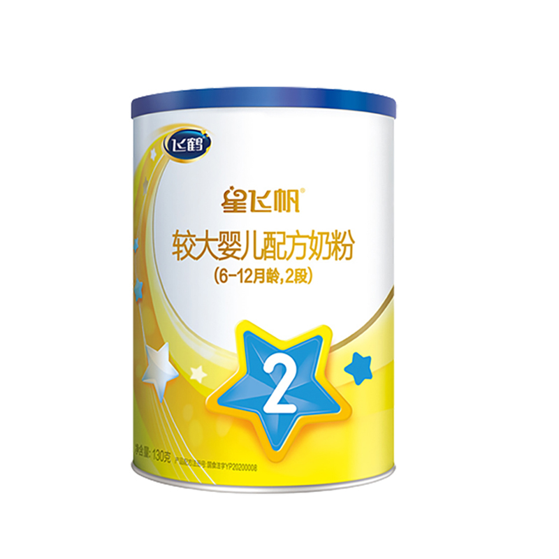 u先免费试用飞鹤奶粉星飞帆2段130g克小罐612月官方授权店