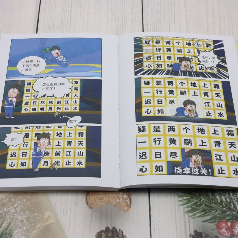 [正版]书店 开心锤锤:动画版.6 锤锤 山东画报出版社 9787547445204高清大图
