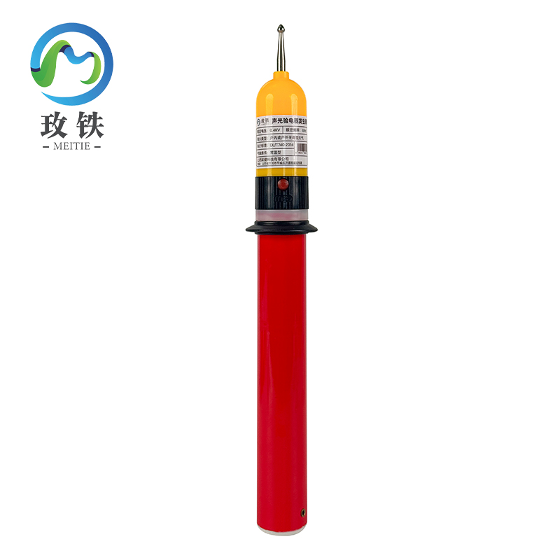 玫铁 声光验电器发生器 0.4KV 个高清大图