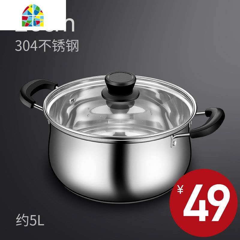 汤锅不锈钢304家用加厚小蒸锅煮牛奶锅燃气电磁炉专用小锅子不粘 FENGHOU 26cm双柄304加厚不锈钢图片