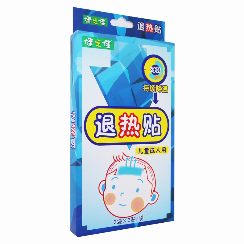 3盒共12贴】健之佳退热贴(儿童成人用)4贴*3盒 儿童成人退热贴 儿童成人贴 物理退热 冷敷理疗