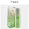 (PECHOIN)百雀羚爽肤水 水嫩倍现盈透精华水50ml 保湿补水