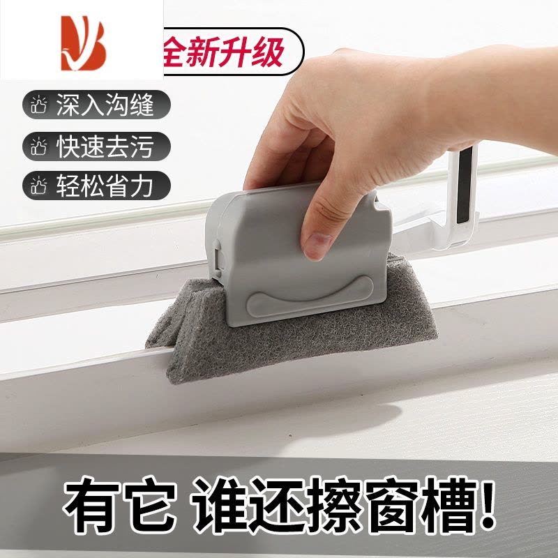 三维工匠扫窗槽百洁布缝隙清洁刷门窗户凹槽沟死角刷子窗清理器多图片