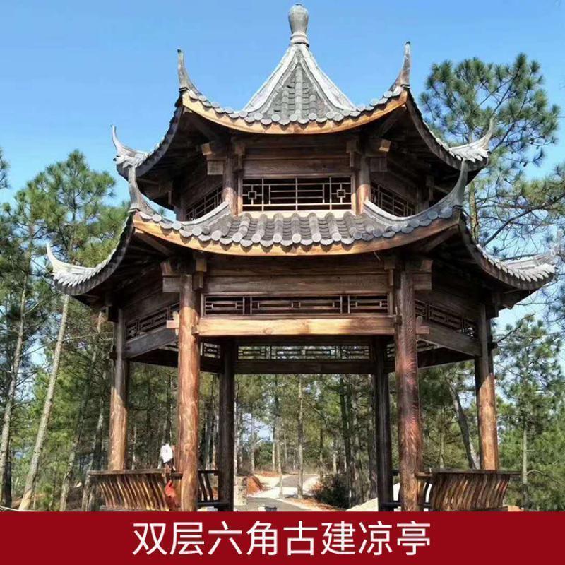 森美人凉亭户外庭院实木四角六角仿古防腐木屋凉亭庭院别墅古建亭子长廊高清大图