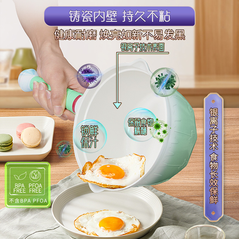 帝伯朗 TIBORANG 乐园系列20CM奶锅套装 黛露紫