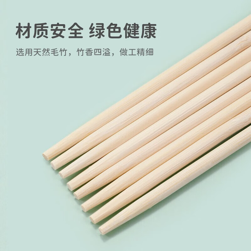 康美雅一次性竹筷100双 KYZH-020高清大图
