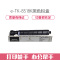 e代经典 TK-8518K黑色粉盒 适用京瓷KYOCERA 5052/6052/5053/6053ci墨粉盒