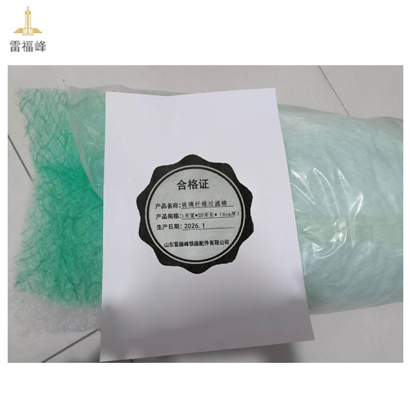 玻璃纤维过滤棉 防尘棉罩1米宽*20米长*(6cm厚) 件高清大图