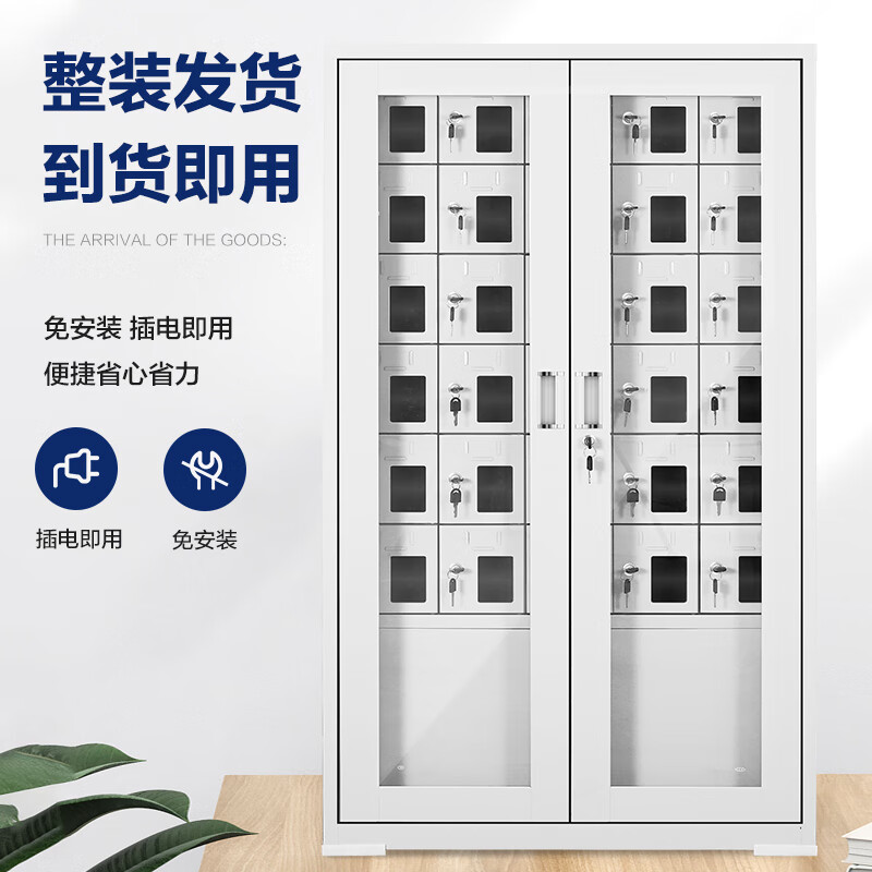 科野 手机充电柜存放柜对讲机柜保管柜电子设备存放柜寄存柜30门可充电高清大图