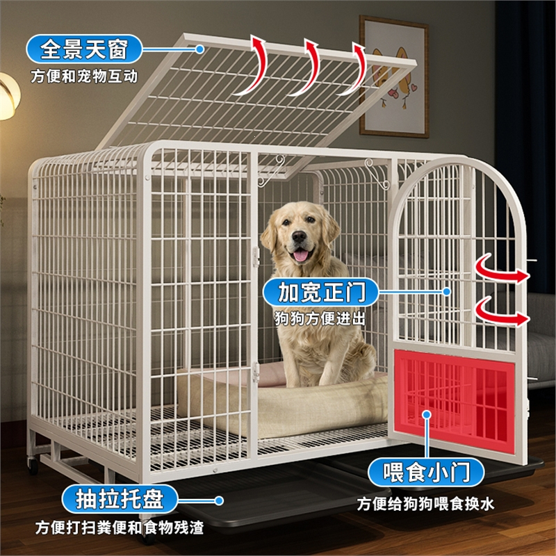 宠物狗笼子米妮室内泰迪小型犬中型犬大型犬带厕所分离别墅兔子笼猫笼报价 参数 图片 视频 怎么样 问答 苏宁易购