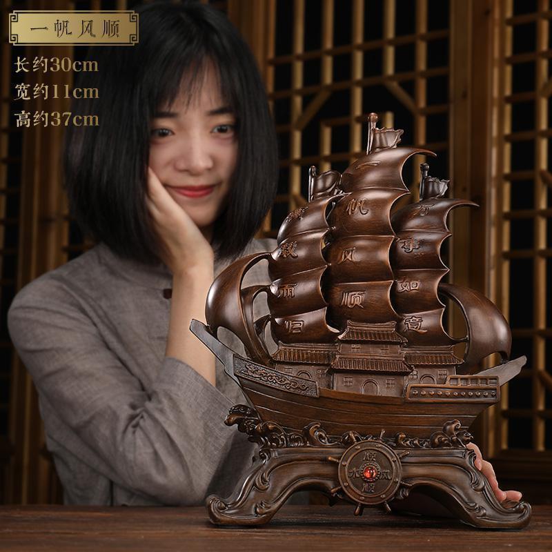 美帮汇一帆风顺船帆船摆件工艺品家居客厅酒柜办公桌面装饰开业礼品高清大图
