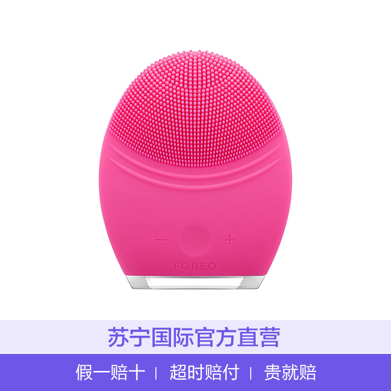 [洁面黑科技]斐珞尔(FOREO) LUNA 2 PRO 露娜2代PRO升级净透肌肤进阶高端洁面仪器 娇红色 深层清洁