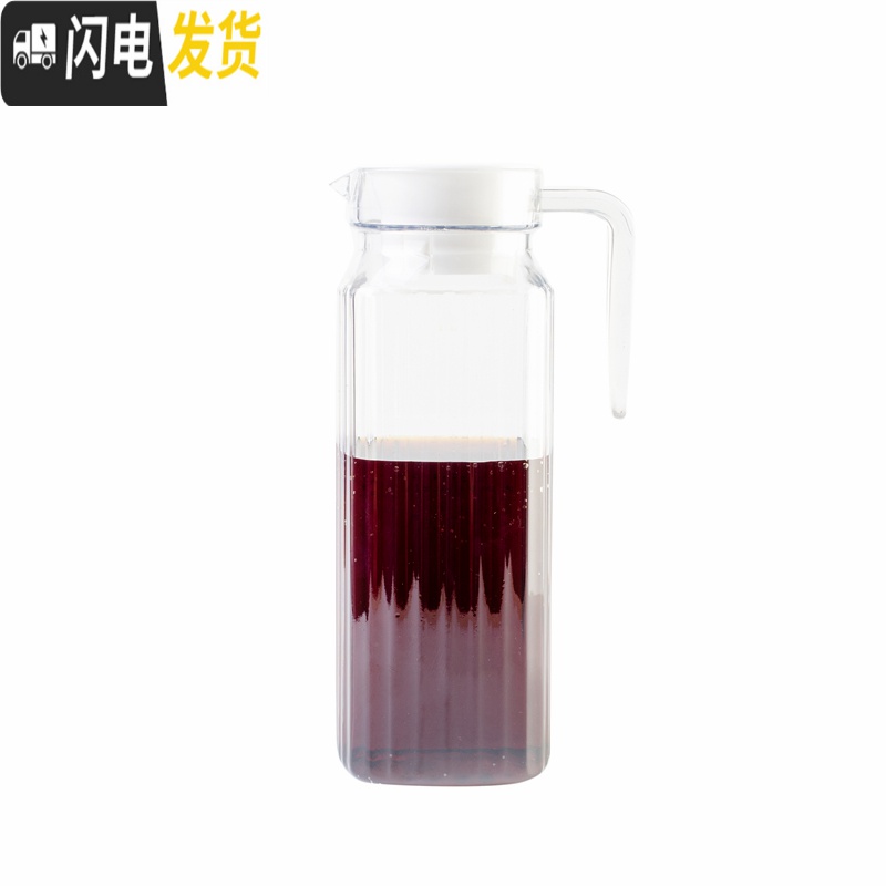 三维工匠亚克力条纹壶PC透明大容量冷水壶餐厅酒吧果汁壶塑料防摔耐热扎壶 1.6果汁壶凉水壶高清大图