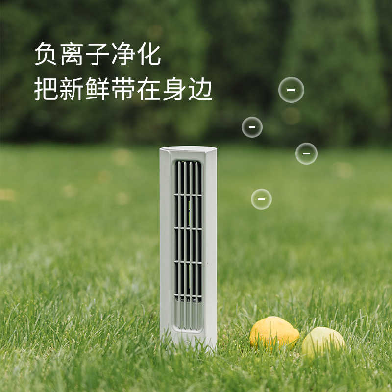 素乐小风扇usb充电桌面负离子制冷空调学生宿舍办公室迷你便携式小型安静大风力台式无扇叶塔扇