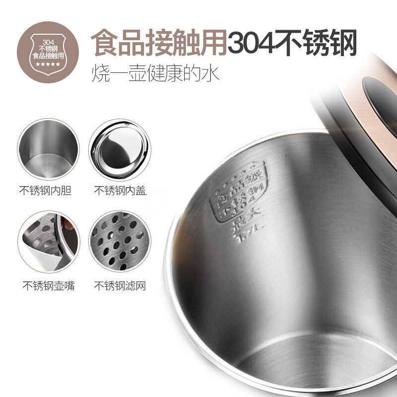 苏泊尔(SUPOR)SWF17S26A电水壶304食品级不锈钢全钢无缝双层防烫全自动断电防干烧1.7L