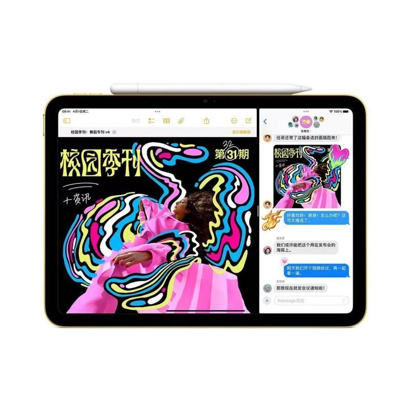 [政府补贴15% 最高补贴500]2025款 Apple iPad (A16) WLAN版 11英寸 512GB 蓝色MD4Y4CH/A苹果平板(需激活出售)