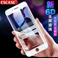 ESCASE iphone se2/7/8钢化膜苹果手机贴膜 全屏进口板硝子6D防爆进口全玻璃不碎边ES09s白色