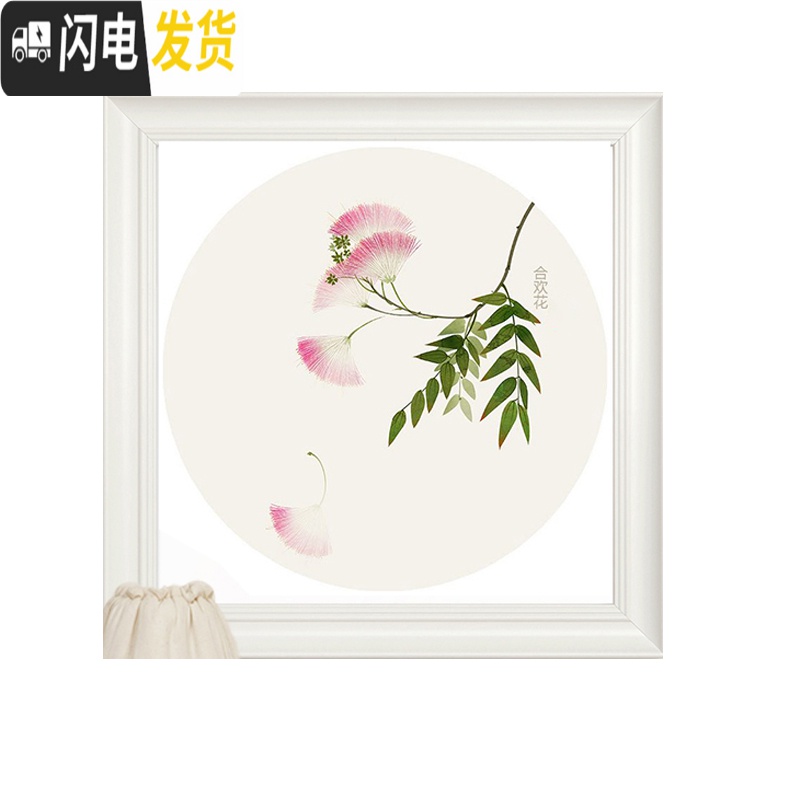 三维工匠十字绣2020年新款刺绣自己手工线绣丝带绣初学者d 合欢花小版[满绣三股44*44CM]免费补线、多加30线量高清大图