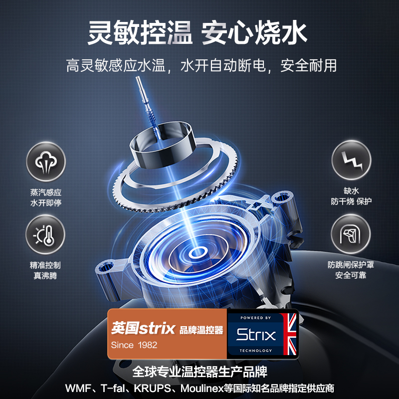 苏泊尔(SUPOR) 电水壶1.7L黑色双层保温防烫304不锈钢家用烧水壶SW-17T12D高清大图