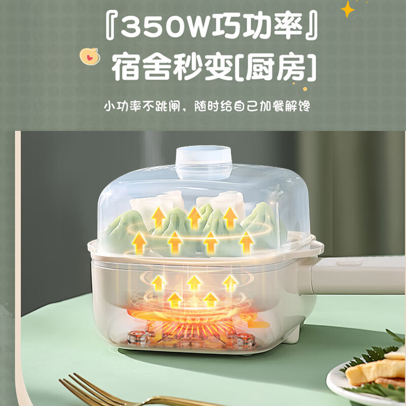 艾贝丽Abereve 多功能早餐机 宿舍学生一人食带蒸盘350W煮煎烙食品级不粘涂层机械方型ABL-ZDG827高清大图