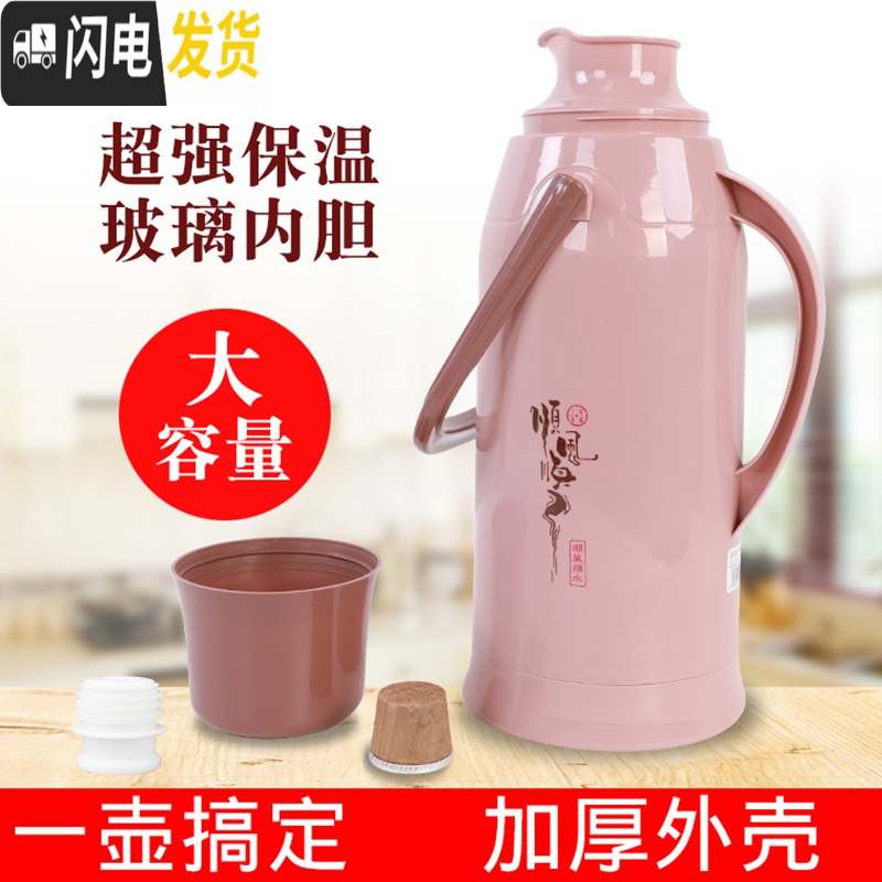三维工匠暖壶家用大容量暖瓶保温瓶开水瓶老式热水瓶学生宿舍用外壳暖水壶 A6咖啡色单独外壳3.2不含内胆高清大图